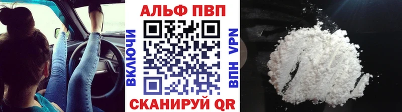 Купить где  Кострома  А ПВП СК 