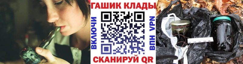 Купить где  Кострома  ГАШ 40% ТГК 