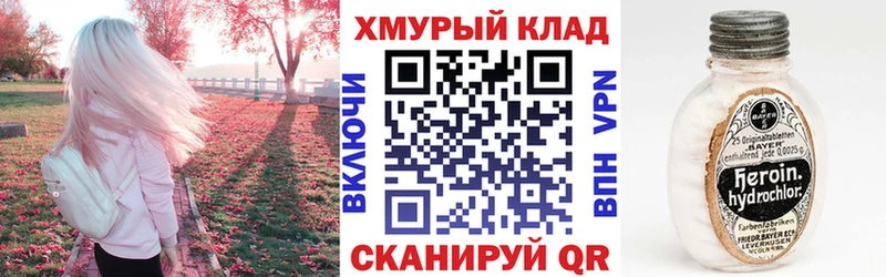Купить где  Кострома  ГЕРОИН белый 