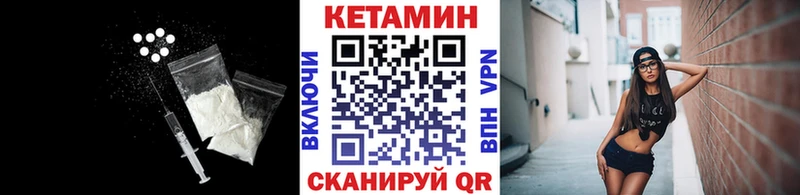 Кетамин ketamine  Купить закладки  Кострома 