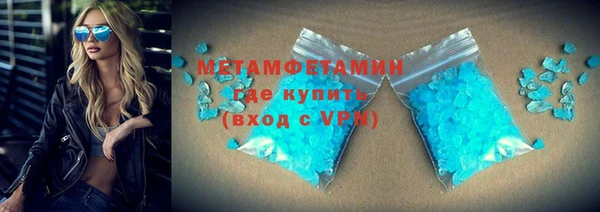 крисы Магадан