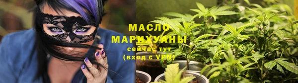 альфа пвп Майский