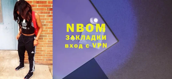 альфа пвп Майский