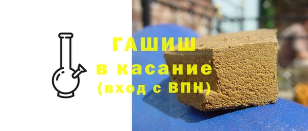 меф VHQ Лихославль