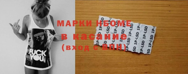 альфа пвп Майский
