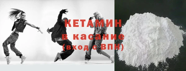 меф VHQ Лихославль