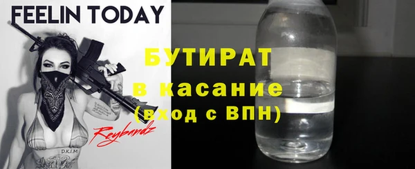 меф VHQ Лихославль
