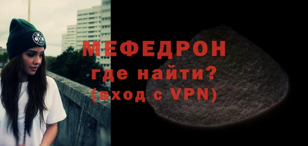 ешки Магас