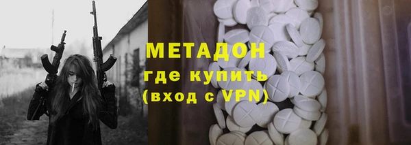 меф VHQ Лихославль