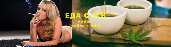 альфа пвп Майский