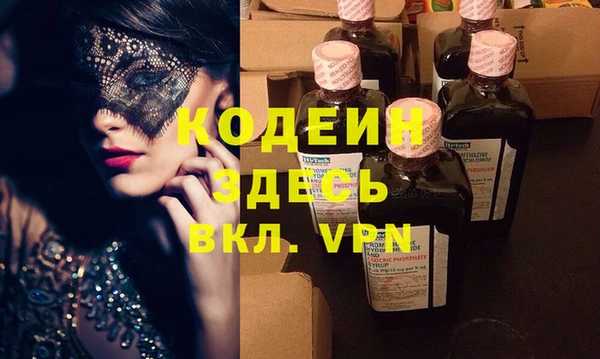 альфа пвп Майский