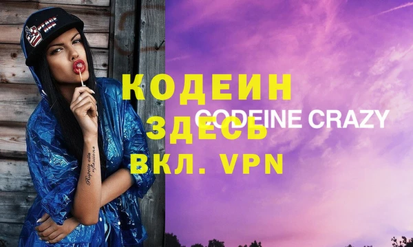 крисы Магадан