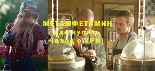 меф VHQ Лихославль