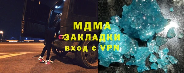 мдма Липки