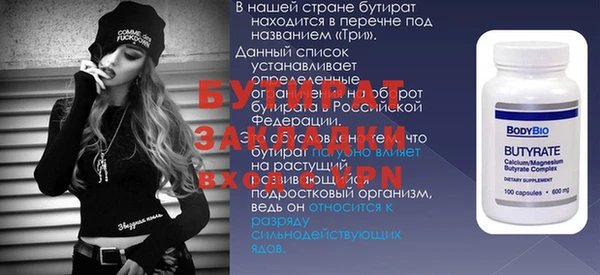 крисы Магадан