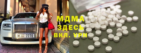 альфа пвп Майский