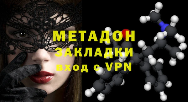 крисы Магадан