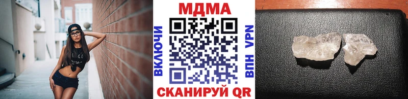 MDMA кристаллы Кострома