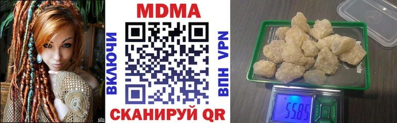 Купить  Кострома  MDMA Molly 