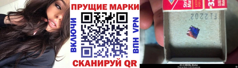 Купить где  Кострома  Марки NBOMe 1,8мг 