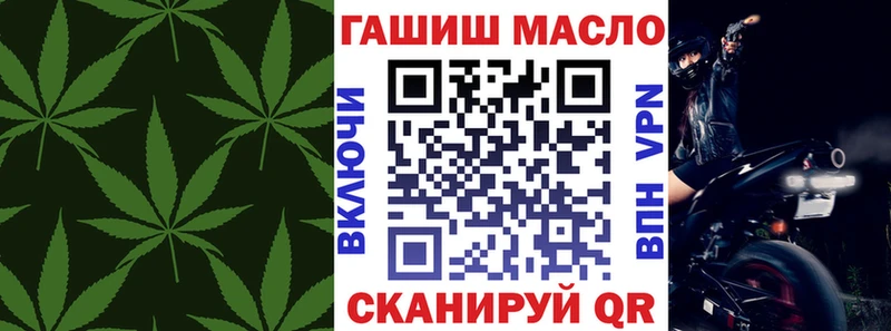 Купить закладки  Кострома  Дистиллят ТГК гашишное масло 